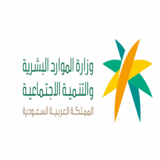 #الموارد_البشرية نُحقق في شكوى منع عامل من أداء الصلاة أثناء وقت العمل