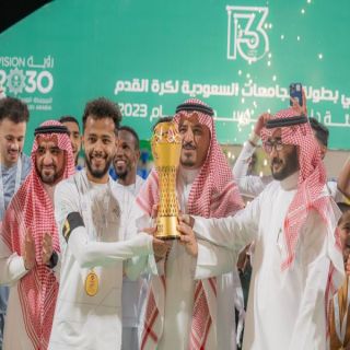 منتخب #جامعة_القصيم يتوج بكأس بطولة الاتحاد الرياضي للجامعات السعودية لكرة القدم