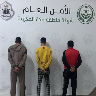 شرطة منطقة مكة المكرمة تقبض على (3) أشخاص لارتكابهم حوادث نصب واحتيال مالي.