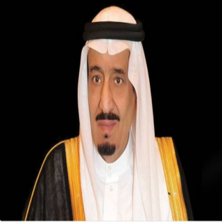 أوامر ملكية : إعفاء مُحافظ الدرعية وتعيين البوق محافظا لمؤسسة التأمينات الاجتماعية
