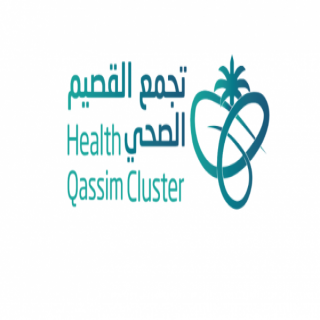 تجمع القصيم الصحي يحقق المركز الأول في مؤشر السلامة الدوائية لشهر مارس