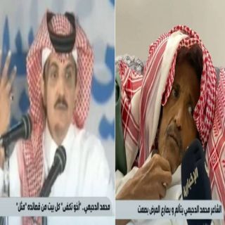 أخو ’’تكفى’’ الشاعر محمد الدحيمي يًصارع المرض بصمت