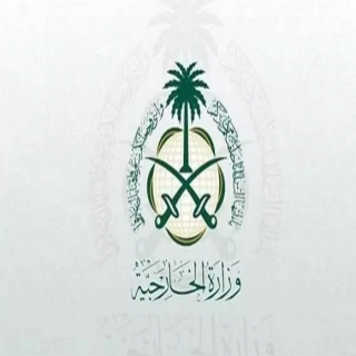 الخارجية:اقتحام مبنى الملحقية الثقافية السعودية في السودان من قِبل مجموعة مسلحة