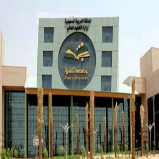 #جامعة_شقراء تختتم مسابقة "التقط العلم"