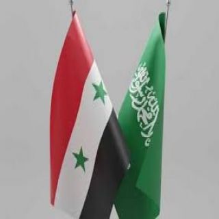 #السعودية و #سوريا تعلنان استئناف عمل بعثتيهما الدبلوماسيتين