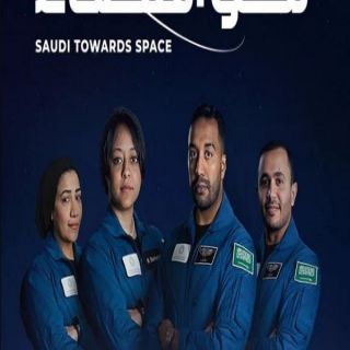 رائدا الفضاء السعوديان متحمسون للانطلاق نحو الفضاء لتحقيق إنجازات تاريخية لوطننا الغالي