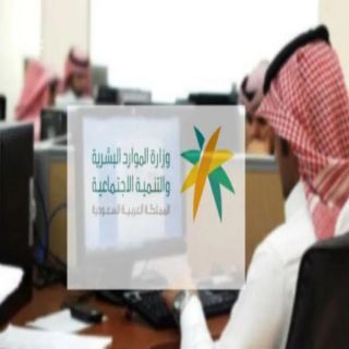 منصة #قوى (6) خطوات لتوثيق عقد العمل بعد إرساله من قبل المنشأة