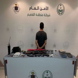 شرطة محافظة الرس تقبض علـى مواطن لترويجه مادة الحشيش المخدر