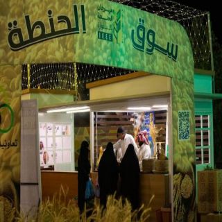 #القصيم" مهرجان الحنطة بمركز الفوارة  تجاوز 10 آلاف زائر في يومه الثالث