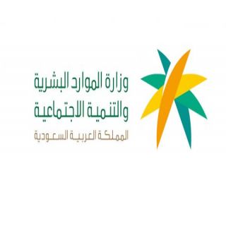 #الموارد_البشرية تُعلن الحد الأعلى لتكاليف الاستقدام من #الفلبين