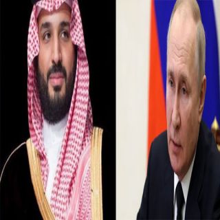 سمو #ولي_العهد يتلقى اتصالاً هاتفياً من الرئيس الروسي