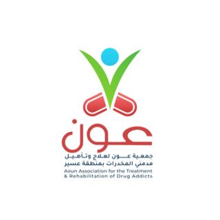 #جمعية_عون في عسير تواصل أنجاز البنية التحتية لمشروع مركز الرعاية والتأهيل