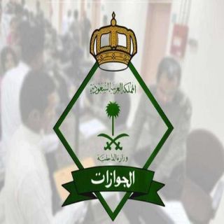 #الجوازات تواصل أعمالها في اللجان الإدارية الموسمية في مراكز مداخل العاصمة المقدسة