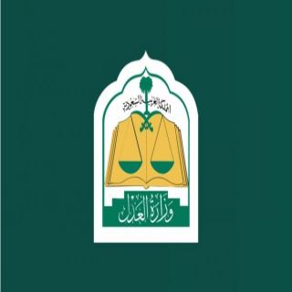 المحكمة العلياء اليوم الأثنين غرة شهر ذي الحجة
