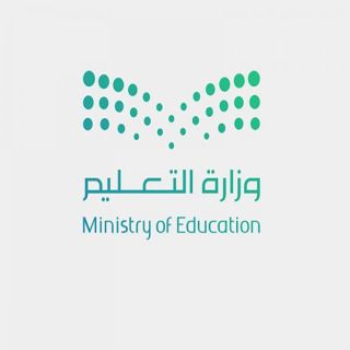#وزارة_التعليم تعلن فتح التقديم على (11551) وظيفة تعليمية