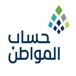 #حساب_المواطن يودع 3.7 مليار ريال مخصص دعم شهر سبتمبر2023م