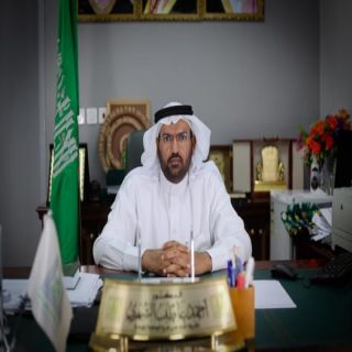 الشهري مستشاراً لمعالي رئيس جامعة الملك خالد ومشرفاً على كليات تهامة