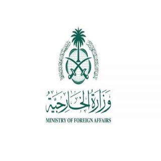 السعودية ترحب باستئناف المحادثات بين ممثلي القوات المسلحة السودانية وممثلي قوات الدعم السريع في مدينة جدة