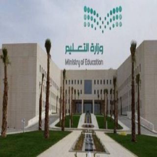 اليوم الخميس آخر إجازة مطولة في الفصل الدراسي الأول