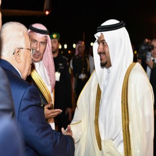 الرئيس الفلسطيني يصل الرياض وفي مقدمة مستقبليه سمو نائب أمير المنطقة