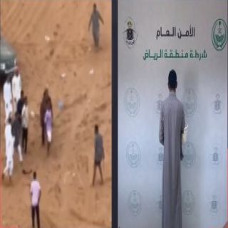 تحريات شرطة الرياض تقبض على شخص حاول الإعتداء على أخرين بسيف