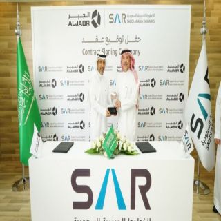 الجبر التجارية أول شريك للخطوط الحديدية " سار " في نقل السيارات عبر القطارات