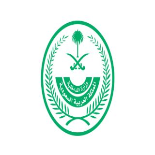 الرياض :تنفيذ حكم القتل في مواطن استدرج ابنته وقتلها
