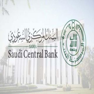 #البنك_المركزي_السعودي يصدر قواعد تنظيم شركات الدفع الآجل (BNPL)