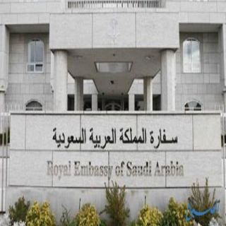 السفارة السعودية في بغداد السلطات العراقية عثرت على جثتي مواطن سعودي وآخر كويتي