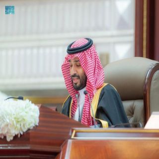 الخطاب الملكي السنوي لأعمال السنة الرابعة من الدورة الثامنة لمجلس الشورى