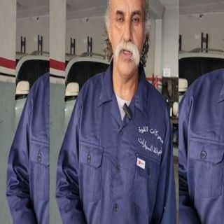 الميكانيكي "علي الشهري" يروي قصة افتتاح ورشته الخاصة بعد تقاعده