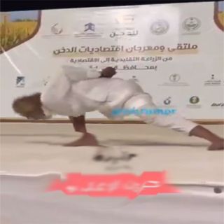 فيديو-  رجل مُسن يُبهر زوار مهرجان الدخن في بارق بحركاته الرياضية