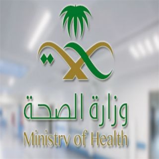 وزارة الصحة في بيان لها تُطمئن المواطنين والمُقيمين في المملكة حول مرض"X"