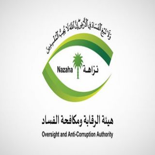 #نزاهة:إيقاف الرئيس التنفيذي للهيئة الملكية لمحافظة #العلا