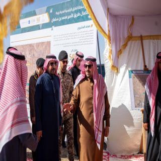 أمير منطقة القصيم يدشن مشروع امتداد طريق الأمير محمد بن سلمان بتكلفة تبلغ 30 مليون ريال