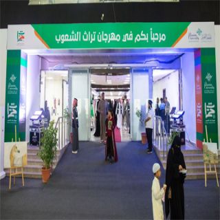 بمشاركة طلاب من 90 دولة #جامعة_القصيم تطلق مهرجان تراث الشعوب