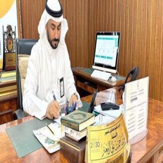 مُدير #تعليم_محايل_عسير يعتمد صرف مُكافأة شهر فبراير 2024