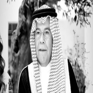الديوان الملكي الأردني ينعي والد الأميرة رجوة الحسين