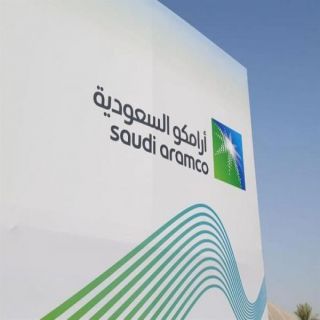 أرامكو السعودية تعلن عن نتائجها المالية لعام 2023م، بتسجيل ثاني أعلى صافي دخل على الإطلاق