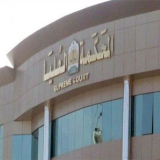المحكمة العلياء تدعو إلى تحري رؤية هلال شهر شعبان مساء غدًا الأثنين 29رمضان