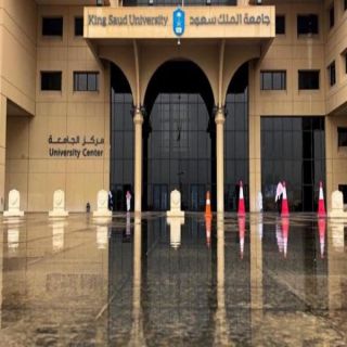 #جامعة_الملك_سعود التحويل إلى الجامعة لدرجة البكالوريوس إلكترونياً