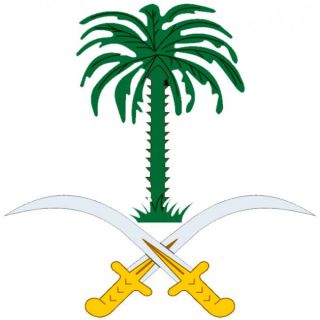 الديوان الملكي وفاة صاحب السمو الملكي الأمير منصور بن بدر بن سعود بن عبدالعزيز آل سعود