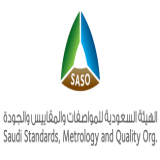 المواصفات السعودية تُعلن إتاحة إمكانية التحقق من مطابقة المركبات المستعملة قبل شحنها للمملكة