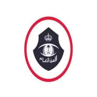 اعتبارًا من يوم غدٍ.. الأمن العام يعلن بدء تنفيذ التعليمات المنظمة للحج