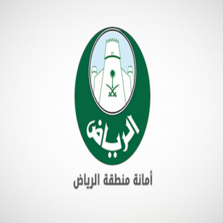 بيان رسمي من أمانة الرياض حول إغلاق المطعم الذي تسبب بالتسمم في الرياض.