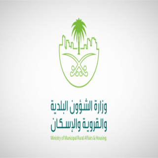وزارة البلديات تكشف أسباب وقوع حالات التسمم في همبرغيني