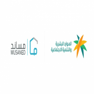 الموارد البشرية تطلق "خدمة حماية الأجور" لرواتب العمالة المنزليَّة