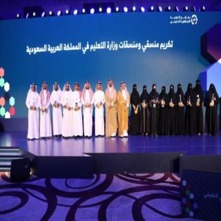 7 طلاب وطالبات من المملكة يحصدون جائزة المستثمر الذكي الخليجي