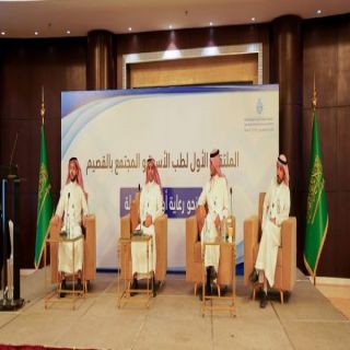 جمعية طب الاسرة والمجتمع بالقصيم تناقش أهمية تكامل  الرعاية الصحية