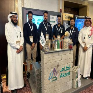 شركة أكام المملوكة تعرض منتجاتها الصديقة للبيئة في معرض تقنيات البناء